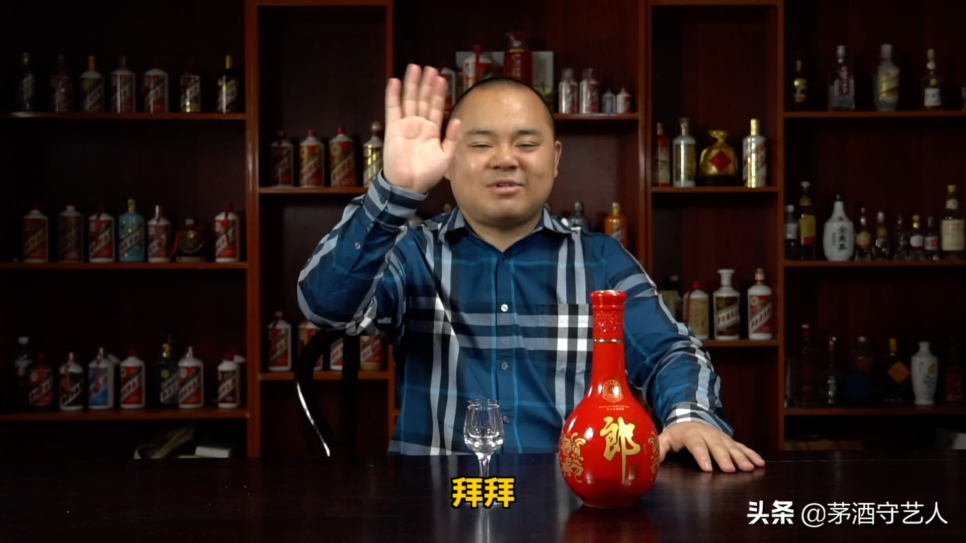 茅酒守艺人红花郎红钻,茅酒守艺人品自家红瓶酒的视频