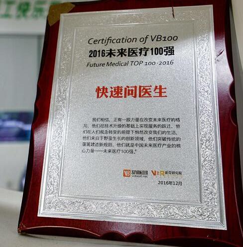 健康云家庭医生正在申请怎么解除,家庭医生健康问题解答