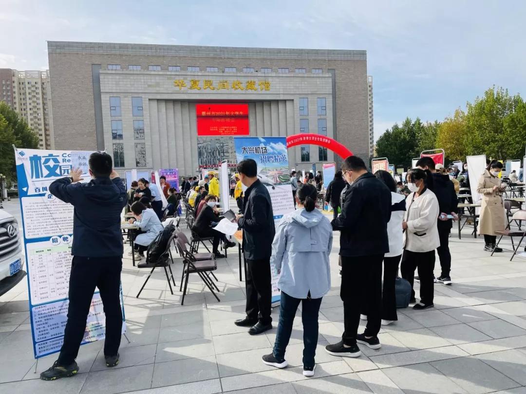 霸州人才招聘会通知,霸州大学生专场招聘会