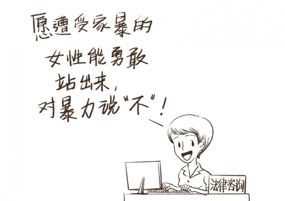 遇上家暴怎么处理,如果遇到了家暴怎么办