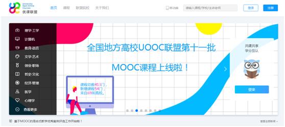 免费学习网络教育平台,国家开放教育平台官网