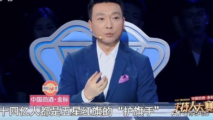 央视四大名嘴董卿,央视名嘴互怼完整版