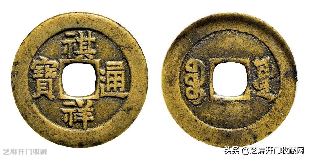 古钱币上门回收有什么套路,上门收购古币是骗局吗