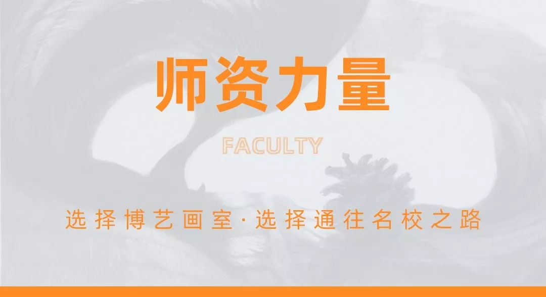 北京博艺画室好吗,北京博艺画室精品校区24届校考