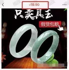 b货翡翠卖高价,为什么b货翡翠卖得很好