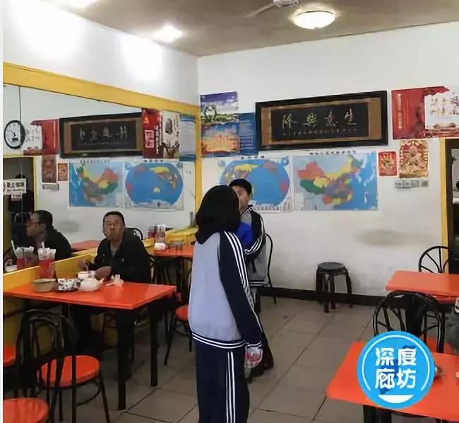 廊坊三中,廊坊三中怎么样