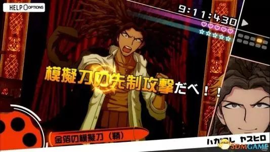 9年了,这部作品依然有一群死忠粉