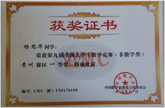 贵州财经大学商务学院2013年招生,贵州财经大学商务学院简介