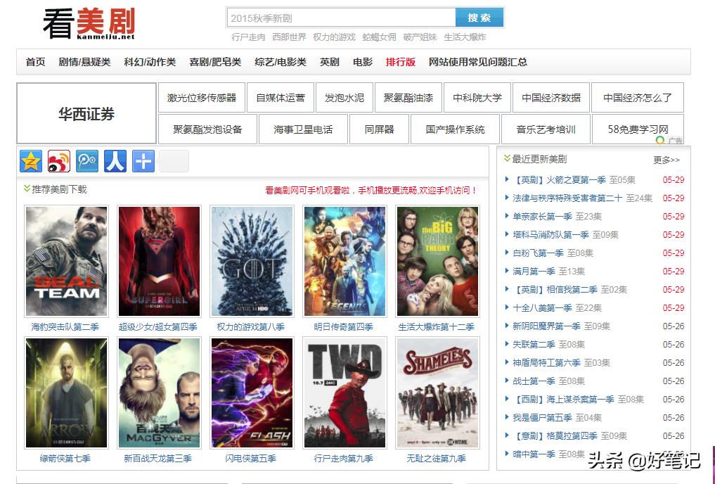 要工作还要学习，短片、影视媒体资源网站不收费不充VIP