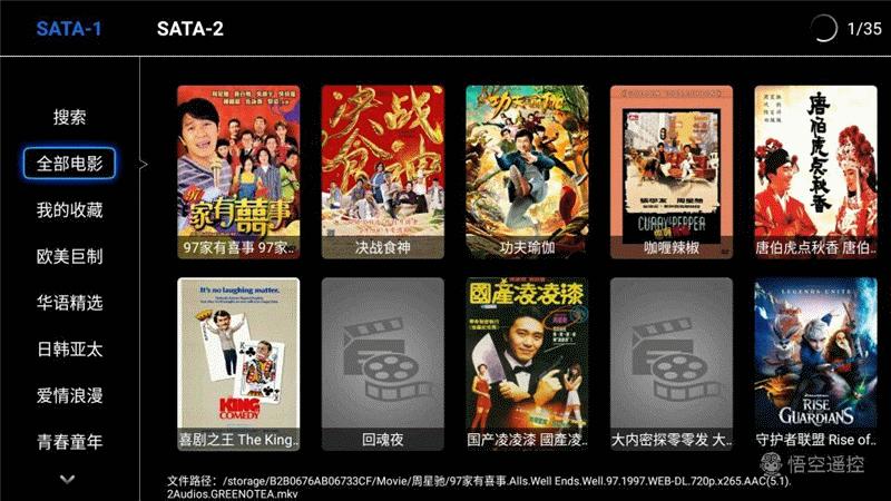 给NAS找个伴，给超清爱好者的馈赠，interbox R9蓝光*放播**器实测