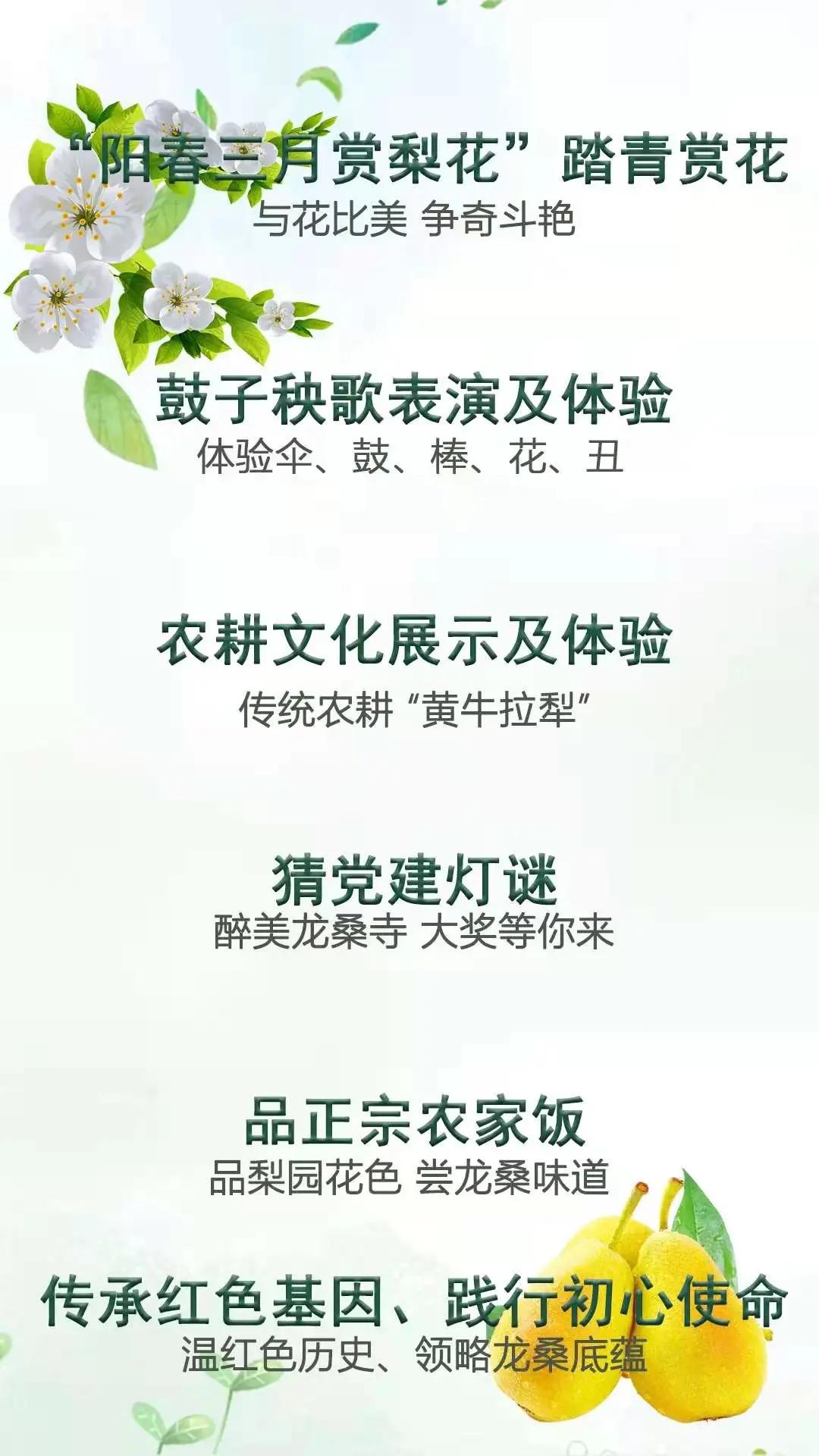 济南踏青旅游攻略,济南哪里的温泉适合带孩子去的