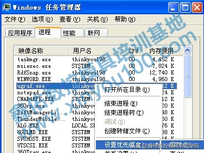 ug编程怎么优化刀路,ug编程怎么提高实体的精度
