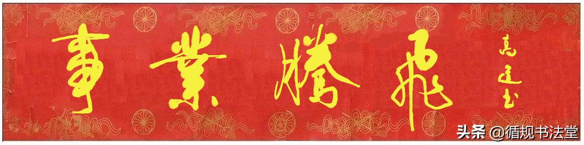 今年小年贴春联好吗,过小年什么时候贴春联