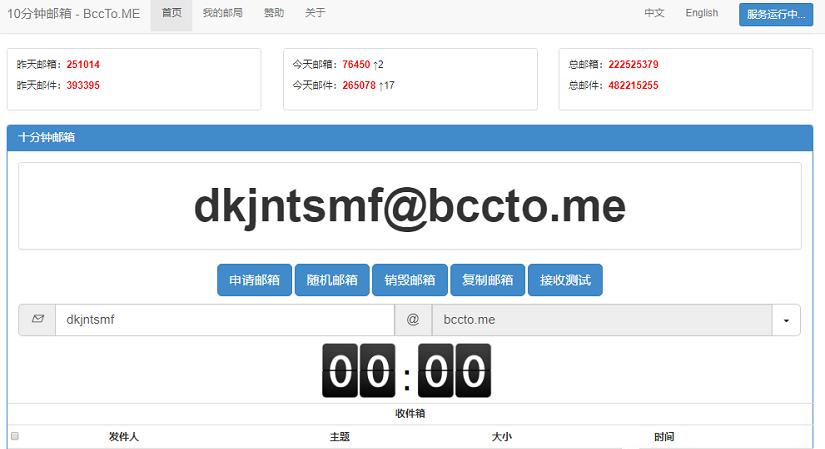 十个非常实用的网站,60个实用网站有你想要的