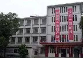 海底捞发展历程及现状,海底捞前世今生