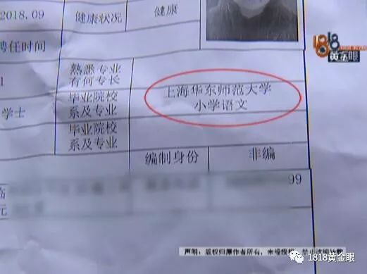 世纪佳缘相亲纠纷,世纪佳缘相亲女孩要收费可靠吗