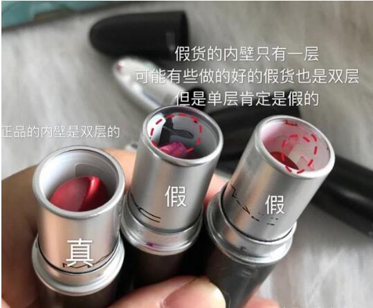 mac口红到底如何辨别真假呢,mac口红真假鉴别a88