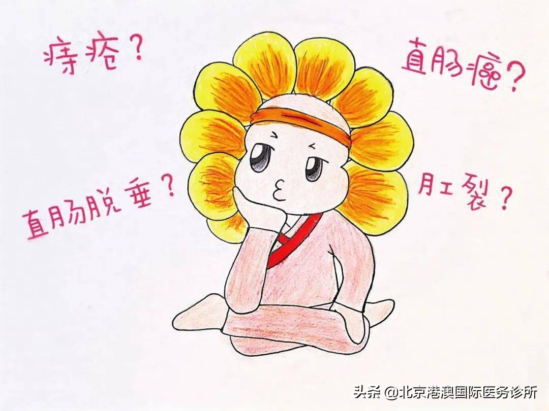 健康生活必读|菊花总受伤？这篇“捂裆秘籍”你值得拥有