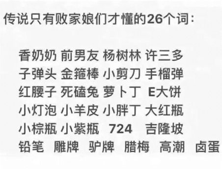 你老公会偷用你的化妆品吗?网友的回复炸天了!哈哈哈