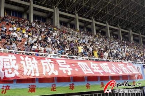 陕西浐灞球队历史,陕西西安浐灞队