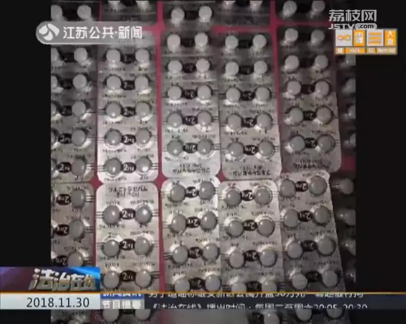 朋友圈代购减肥药合法吗,朋友圈的假药是真的吗