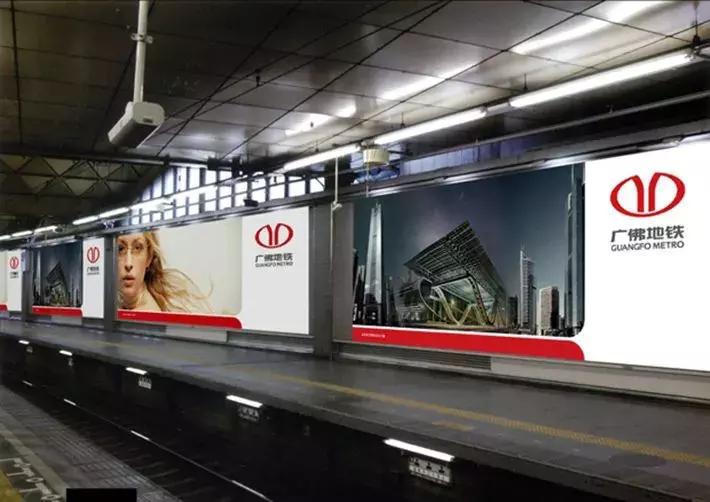 佛山首付2万地铁口,佛山首付8888买地铁口江景三房