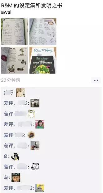 当发现有人在朋友圈偷图,微信朋友圈偷图会不会被知道