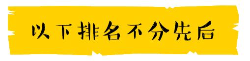 香港女星颜值前十名最新,最让人惊艳的香港女星