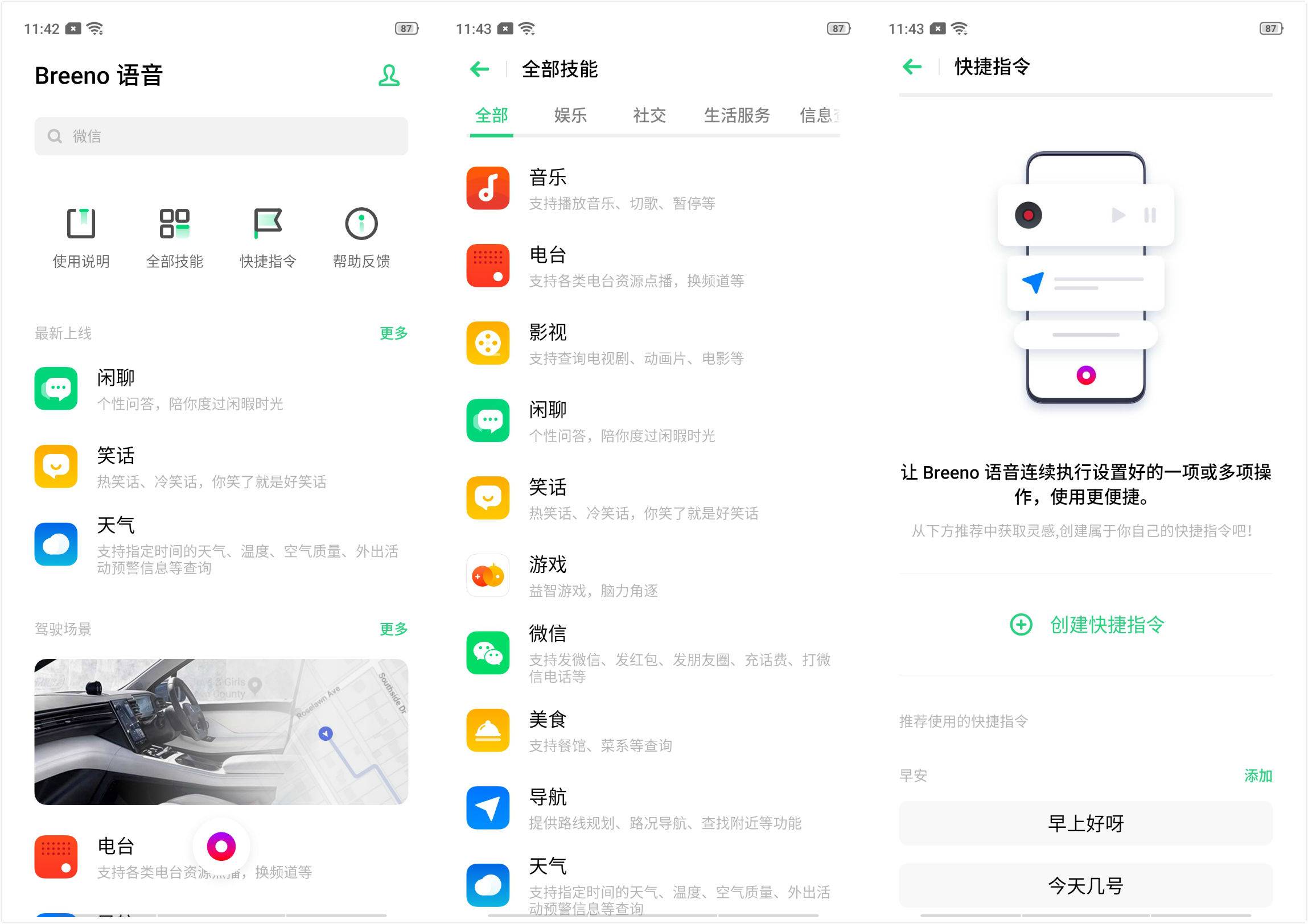 opporeno6什么时候正式更新coloros,opporeno迎来coloros6新版更新