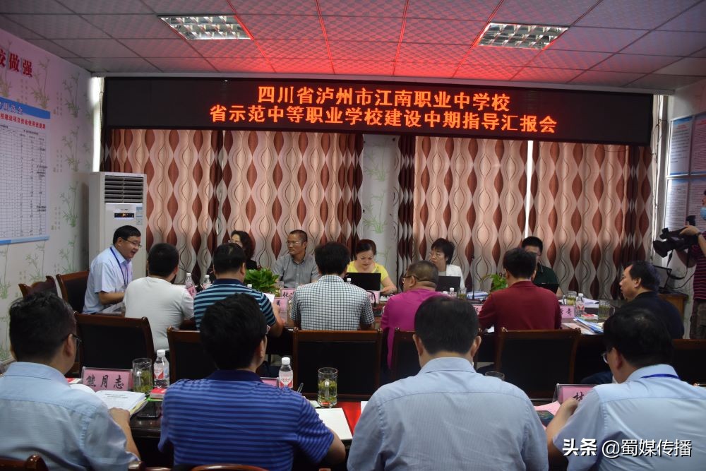 绾虫邯姹熷崡鑱屼腑鏂版牎鍖鸿璁″浘,娉稿窞绾虫邯姹熷崡鑱屼腑