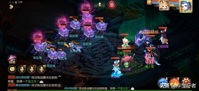 梦幻西游手游蝎子精打法,梦幻西游手游助战蝎子精阵容