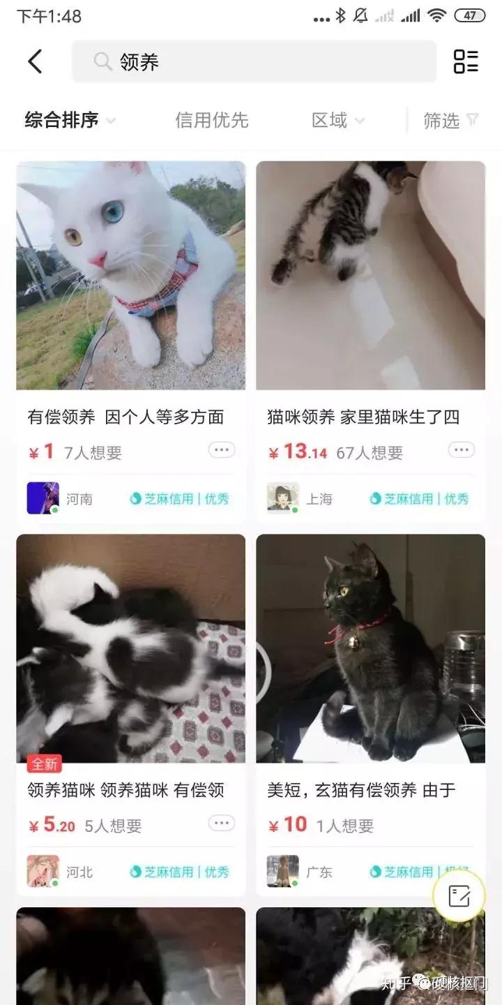 闲鱼捡漏最好的方法,闲鱼捡漏怎么捡