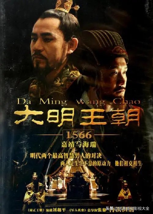 经典电视剧推荐大片9.0以上评分,盘点10部最好看的电视剧