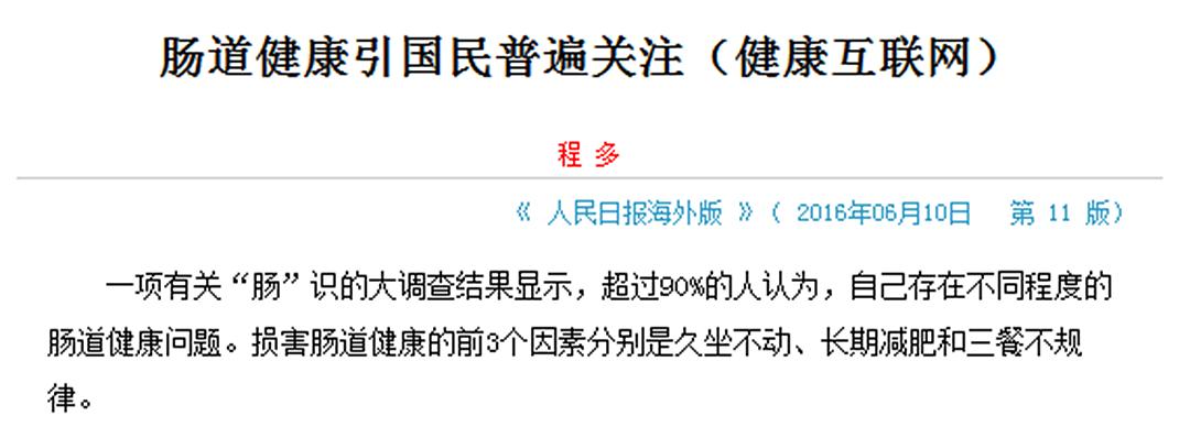 经常腹胀放屁的中医治疗方法,经常腹胀放屁多便秘怎么回事