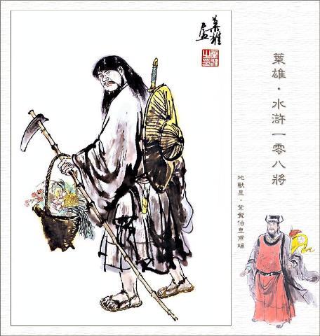 叶雄全本,叶雄大结局