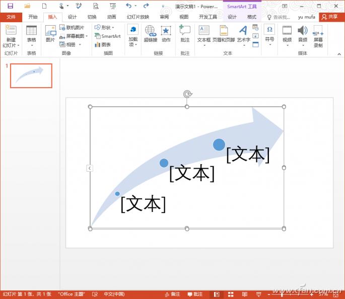 ppt办公制作技巧有哪些,办公ppt小技巧视频