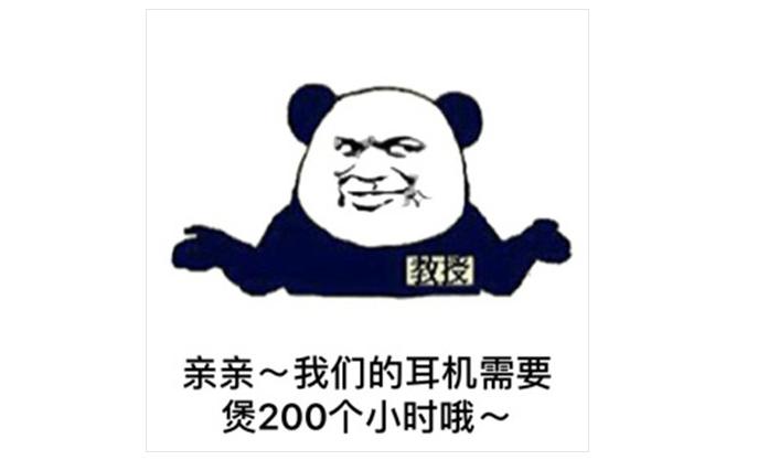 煲机音质真的会变好吗,怎么煲机音质会更好