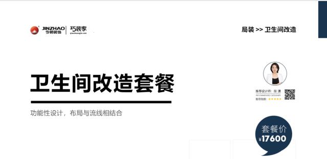 西安房子最简单的装修,西安极简风格装修推荐