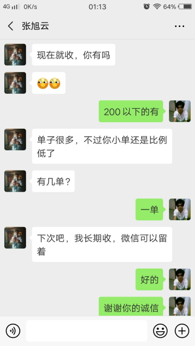 游戏币赚差价,游戏赚钱兑换现金