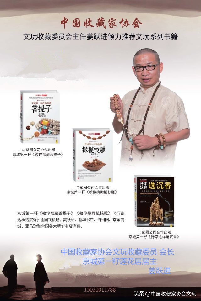 天珠收藏的真相,天珠收藏中的真相