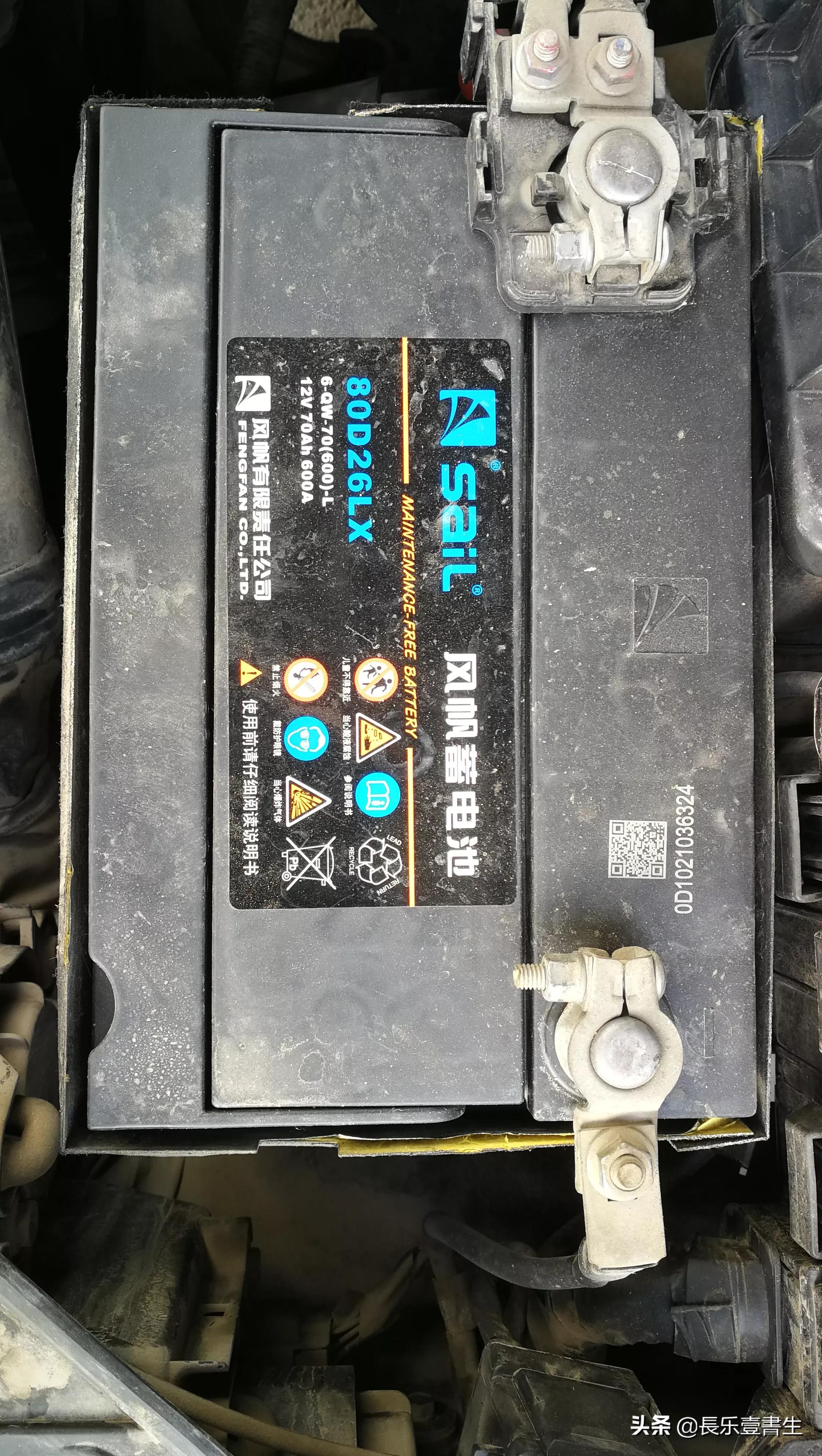 风帆蓄电池出毛病,风帆电池缺点