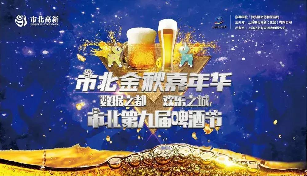 2019上海中秋节活动有哪些？这么多活动任你挑