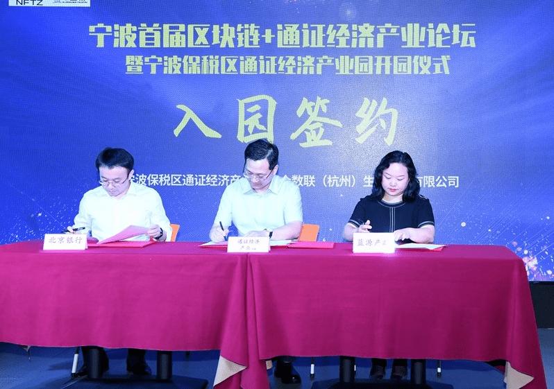 宁波园区入驻保税区,宁波保税区园区