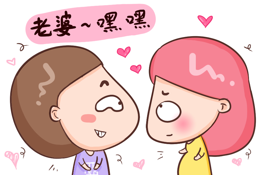 备孕夫妻双方怎么调理,备孕期夫妻双方注意什么