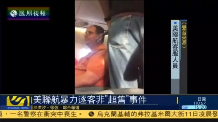 飞机票退不掉了,飞机票退不了怎么办