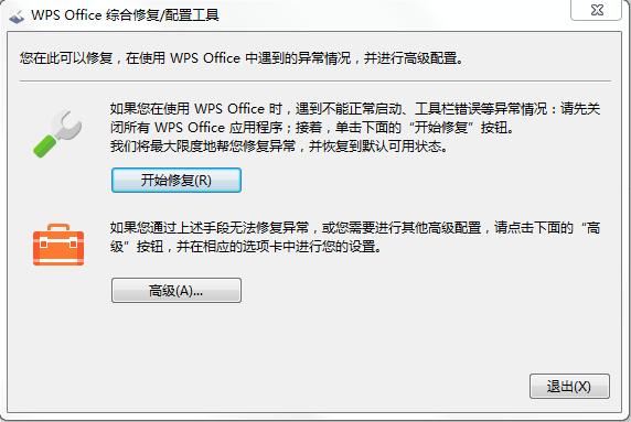 一招消灭烦人的广告,去除烦人广告一招学会