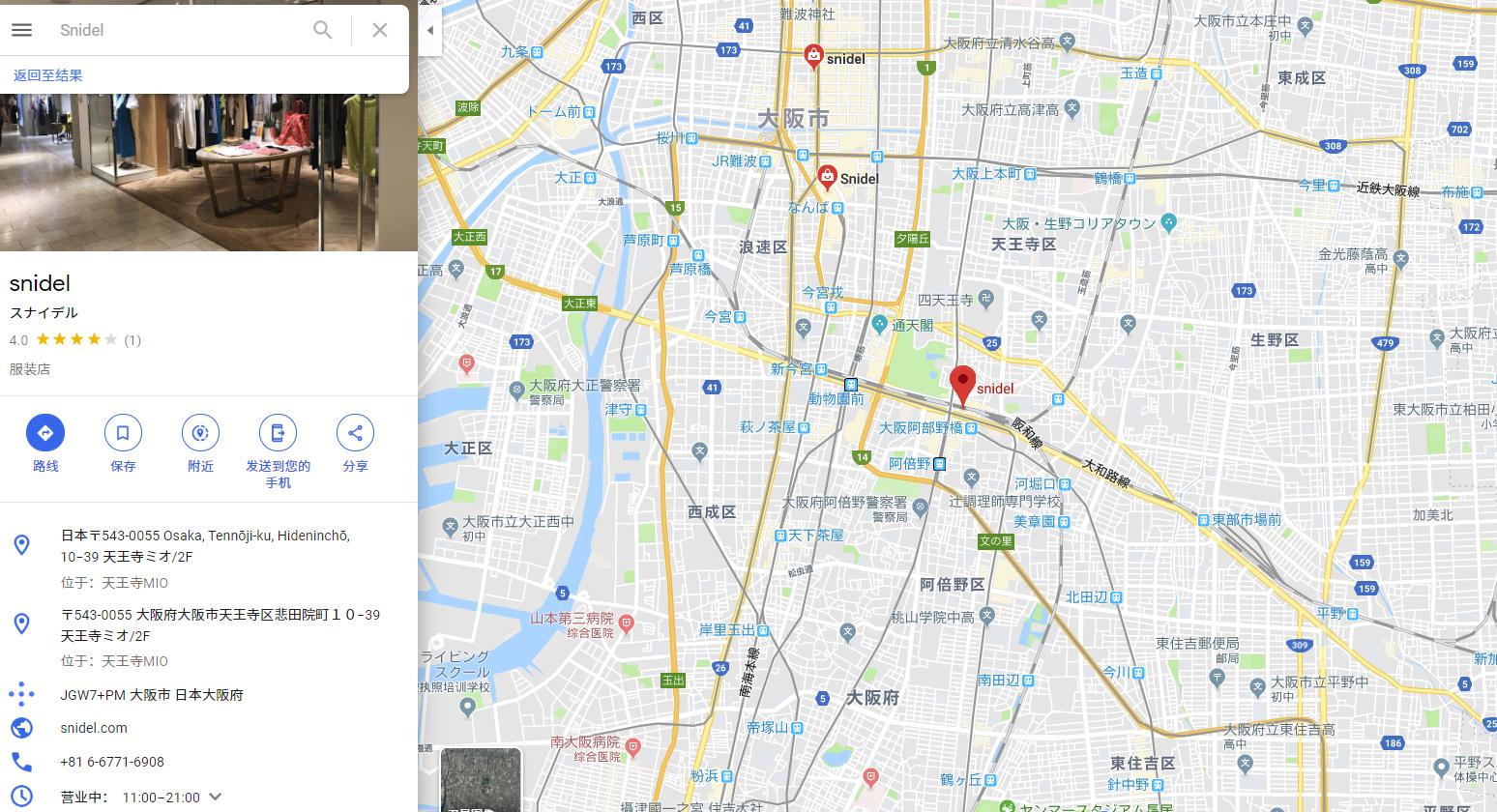 cootie日本潮牌,日本男装潮牌品牌大全