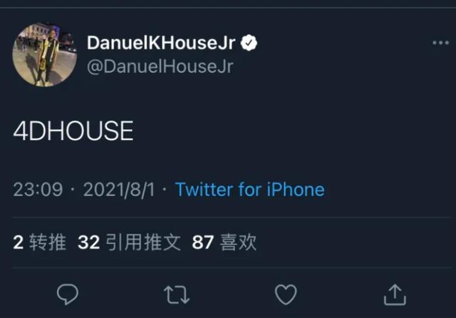 火箭队豪斯拒绝让出球衣,火箭豪斯最新官方消息