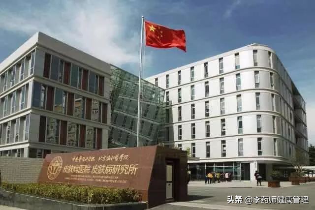 家附近的皮肤病专科医院,附近哪里人流量最多