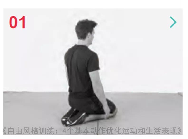 小朋友练习倒立的技巧,慢起肘倒立练习技巧